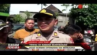 Tukang Pijat Ditemukan Tewas dengan Kondisi Tak Berbusana di Kontrakannya | tvOne