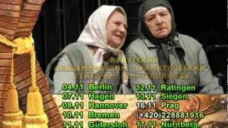 Иркутский драматический театр - 