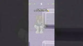 Как ему помочь?🥺❤️ #shorts #roblox #superdan #роблокс