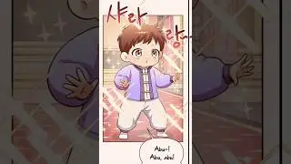Murim Manhwa Where MC Is Reborn 🔥💕 