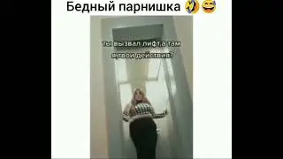 буду по лестнице ходить теперь