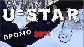 ★ U=Star Мотивация 2018! Наша ПСИХОЛОГИЯ РАСКРЫТА! ★