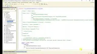Конструктор запроса с обработкой результата в 1С