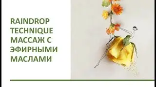 Raindrop technique massage Young Living