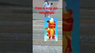 как я иду до пецирии #tiktok #реки #stumbleguys #нарезки #sigma #мем #capcut #sigmarule #анимация