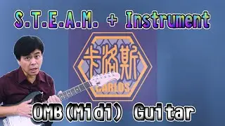 [STEAM+Musical Instrument Series] OMB One Man Band Midi guitar out of the box