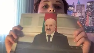 Расклад на Лукашенко/Настя это судьба?