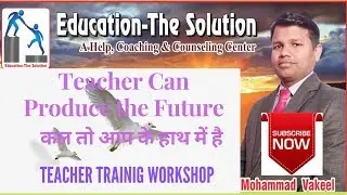 Teacher Can Produce the Future-Education The Solution