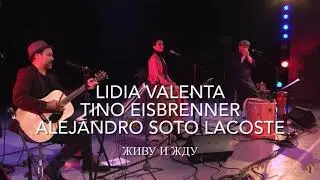 Lidia Valenta, Tino Eisbrenner, Alejandro Soto Lacoste «Живу и Жду» (Russisches Haus) Лидия Валента