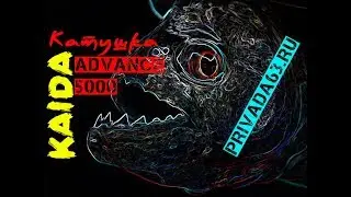 Катушки KAIDA. KAIDA ADVANCE 5000.