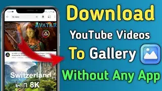 Youtube video download kaise kare 2022 | How to download youtube video without any app