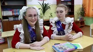 ВЫПУСК 2020 МБОУ 