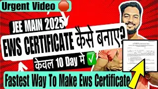 Urgent🛑Ews Certificate In 10 Day For Jee Main Registration|How To Make Ews Certificate for Jee Main