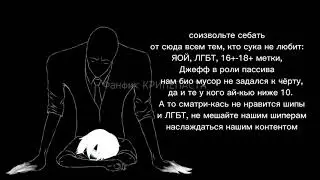 Автор5:А НУ ПОШЛИ НАХУЙ ОТ СЮДА! „из какой пизды их вытащили вообще?“ не для поставщиков