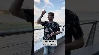 Как научиться мыслить креативно и нестандартно? Владимир Брилёв. 