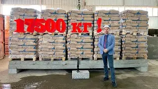 🔴 Новые испытания плиты перекрытия из полистиролбетона ! ШОК !🔥