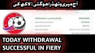 Fiery7 Withdrawal Problem | Withdrawal Nahi Ho Rahi | Pese Milenge ya Nahi.