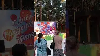 31 августа 2024 г.
