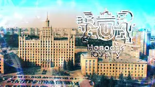 Новости ЮУрГУ 22.03.2024