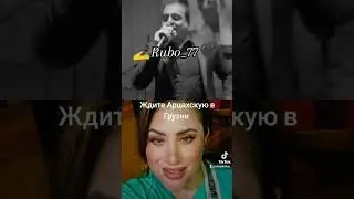 Чеченцы, азербайджанцы благодарят Армян и грузин за свою историю то что сохранили