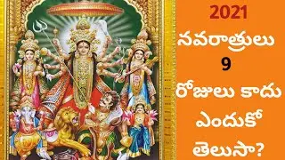 Dussehra 2021 dates