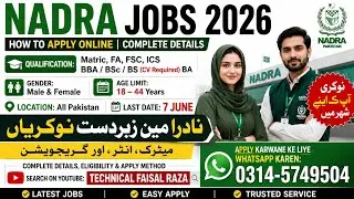 NADRA Jobs 2026 | Matric To Graduation Jobs | How To Apply Online | Complete Details