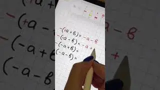 Вы до сих пор не знаете про минусы?😉 