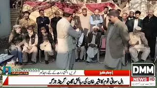 سواتی قوم متحد ہوگئی جنرل فیصلہ 8 دسمبر کو ہوگا