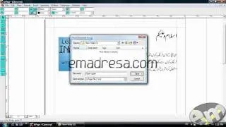 Save & Save As INPAGE URDU Free Tutorials