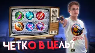 СТРИМ, ВОЗРОЖДАЮЩИЙ РЫЦАРСТВО🤠 - Mobile Legends / АУКЦИОН ИГР
