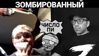 Нервные. Разговоры в чат рулетке