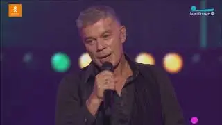 Олег Газманов Мои ясные дни, На закате Плачет мачо , БКЗ Юбилей  2017 HD