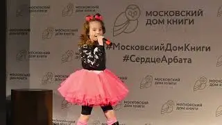 ЛИЗА ГЛЕБОВА - НА ЕДИНОРОГЕ