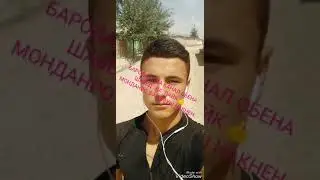 RES Pro RaLik .Рамазона Рал ту кади (2019)