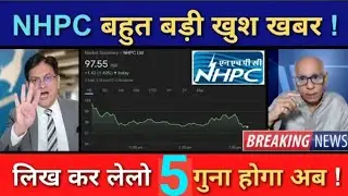 NHPC Share News Today | NHPC Stock Latest News | NHPC Stock Analysis