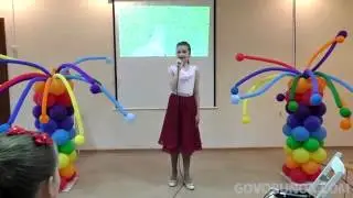 Шапорова Виктория 