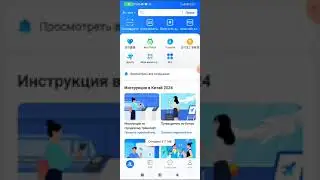 Без посредниксіз юан алу курсы СКИДКА🔥🔥🔥5000т#юань