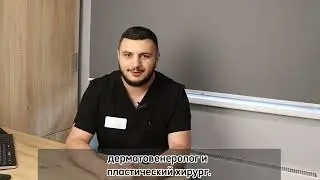МУЖЧИНЫ ТОЖЕ ДЕЛАЮТ ЭТО! МУЖСКАЯ КОСМЕТОЛОГИЯ/ПРОЦЕДУРЫ ДЛЯ МУЖЧИН