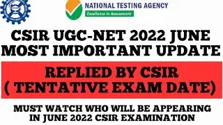 CSIR UGC-NET 2022 JUNE EXAM UPDATE || TENTATIVE EXAM DATE ||