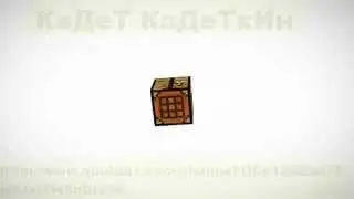 __ИНТРО__  моего канала
