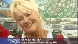 Октоберфест в Немецкой деревне. Краснодар плюс.