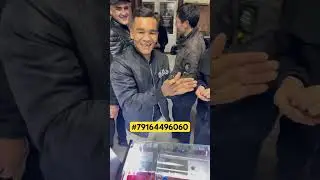 Супер уйин