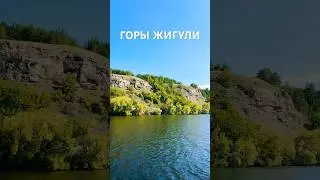 Тольятти. Правда мы живем в крутом и красивом месте мира 