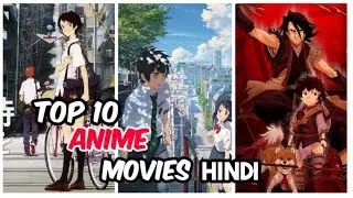 Top 10 Anime Movies (Hindi)