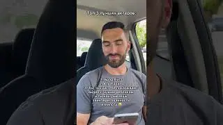 Житейское 😂