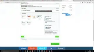 1с Битрикс оплата заказа с личного счёта пользователя