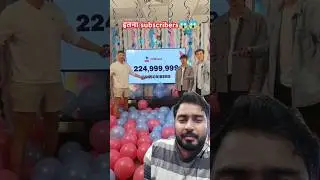 इतना ज्यादा subscribers 😱😱 #mrbeastshorts #viral #viralshorts #youtubeshorts #trending #ytshorts