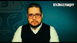 Проведение оценки профессиональных рисков. Экспертный совет, выпуск №11.