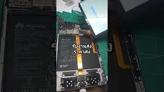 ปลดล็อคhuawei id