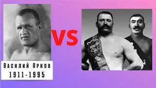 Василий Ярков(1911-1995)
